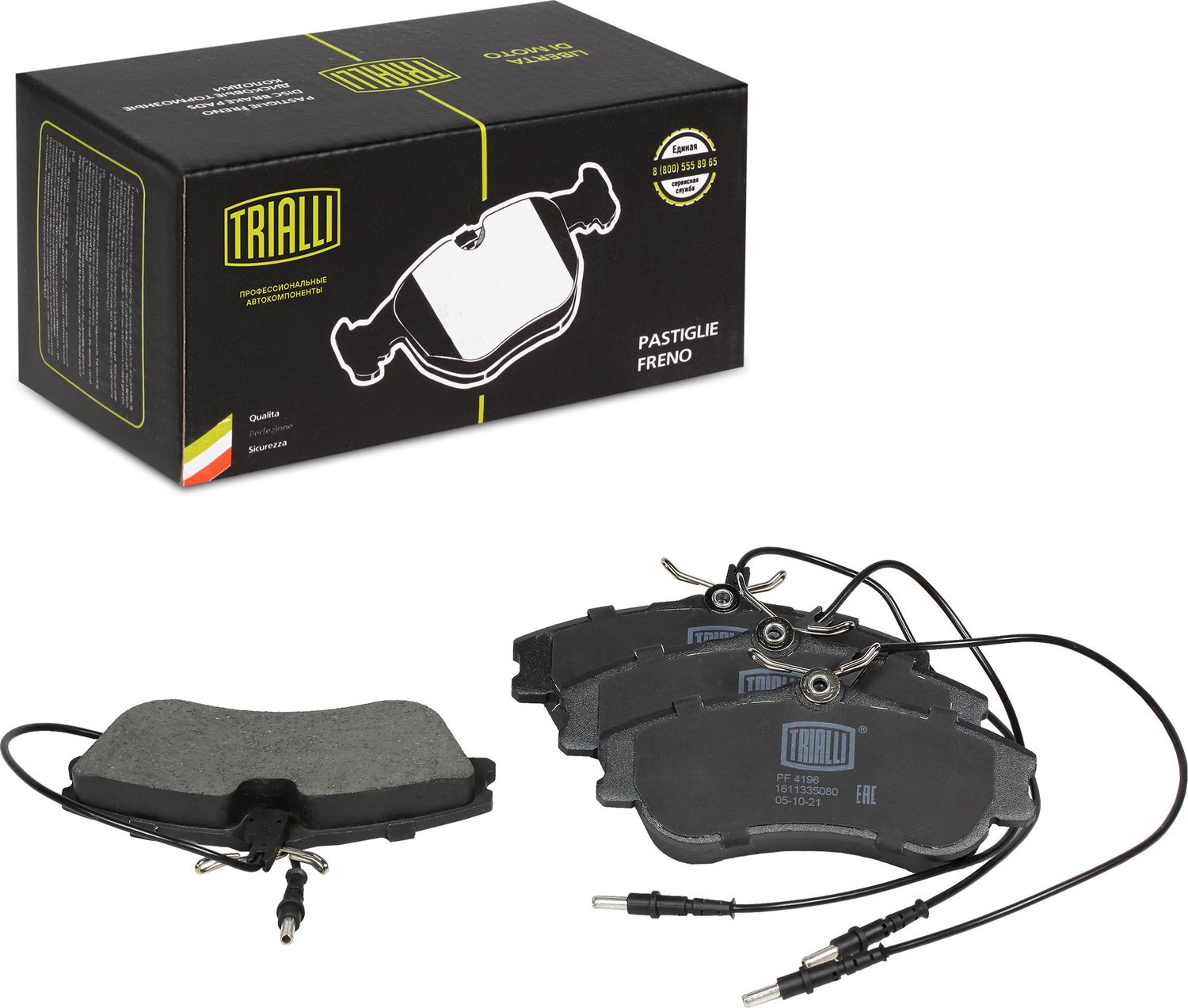 Тормозные колодки Trialli. Артикул PF 4196