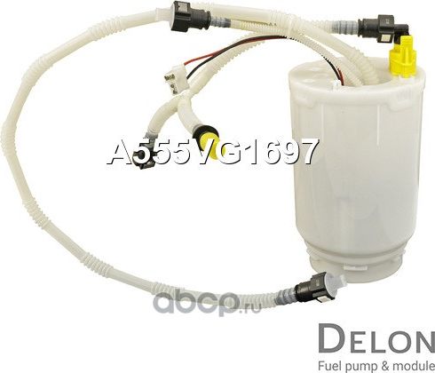 Модуль в сборе с бензонасосом (Delon). Артикул A555VG1697