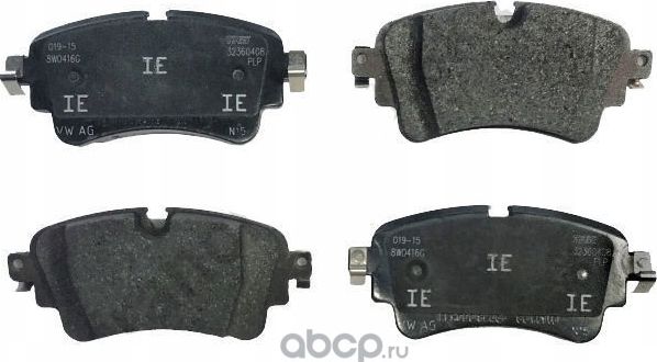 Тормозные колодки VAG. Артикул 8W0698451S