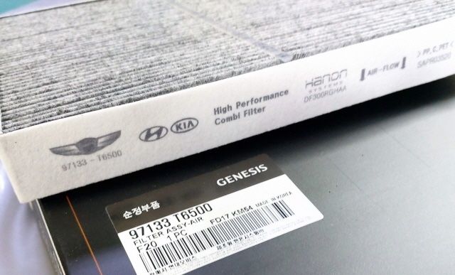 Салонный фильтр Hyundai / KIA. Артикул 97133T6500