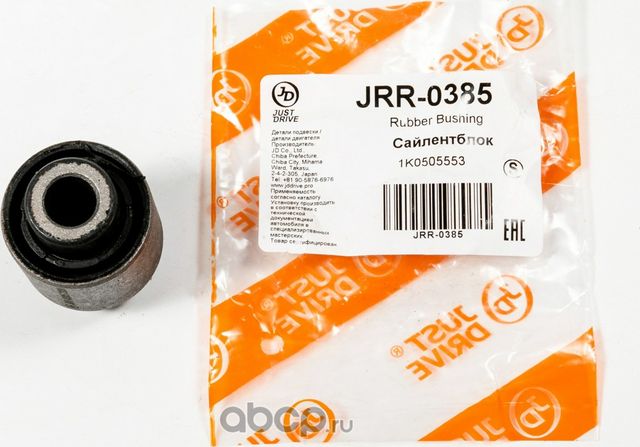Сайлентблок (Just Drive). Артикул JRR0385