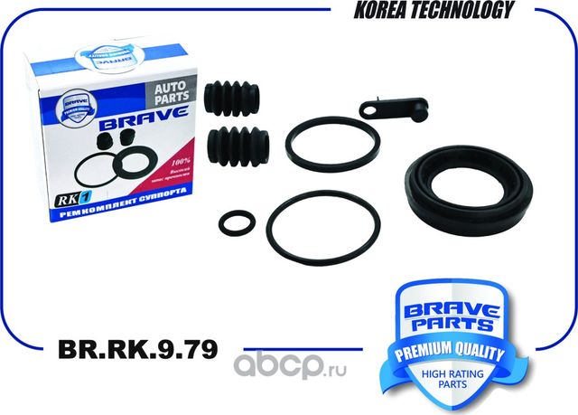 Ремкомплект суппорта 34206786064 BR.RK.9.79 BMW 5 F10 F06, X3 F25, X4 F26 (Brave). Артикул BRRK979