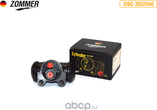 Цилиндр колесный зад.тормоза УАЗ 3160, 3163,31519 (d28) (Т3160-3502040) ZOMMER Zommer. Артикул Z31603502040