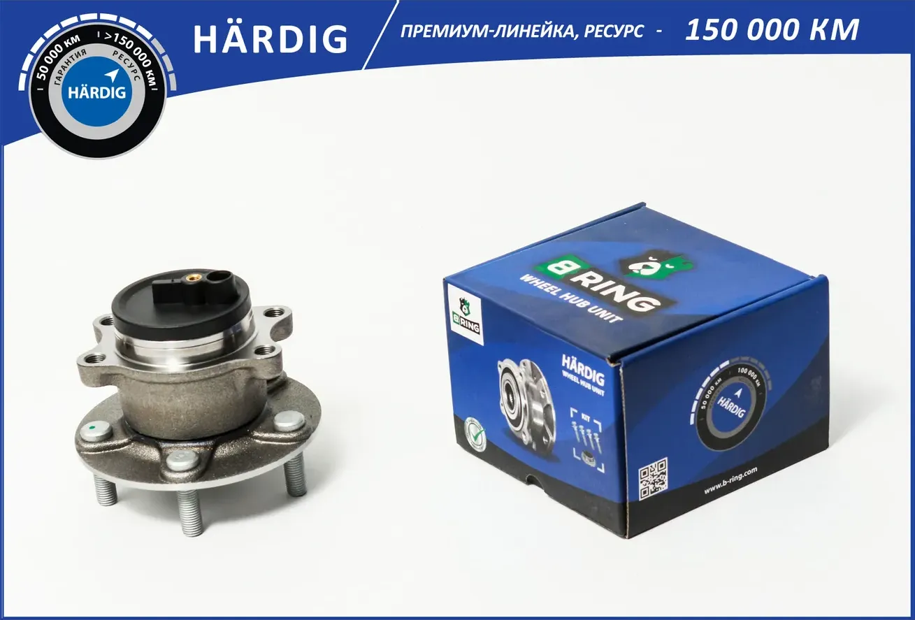 Ступица с подшип. в сборе Mitsubishi Outlander III (12-) (задн.) d140. (B-Ring). Артикул HBK5040