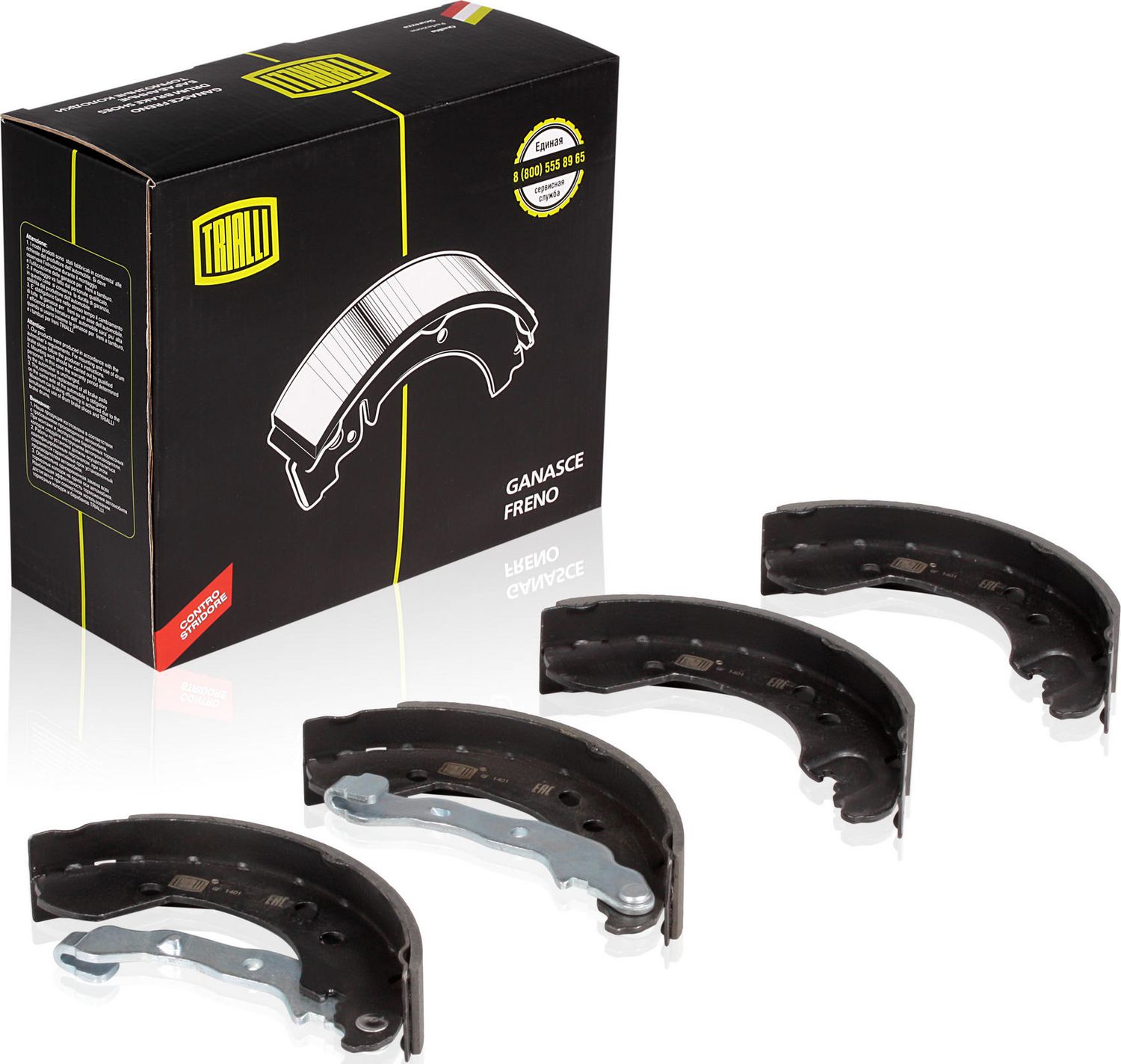 Тормозные колодки Trialli. Артикул GF 1401