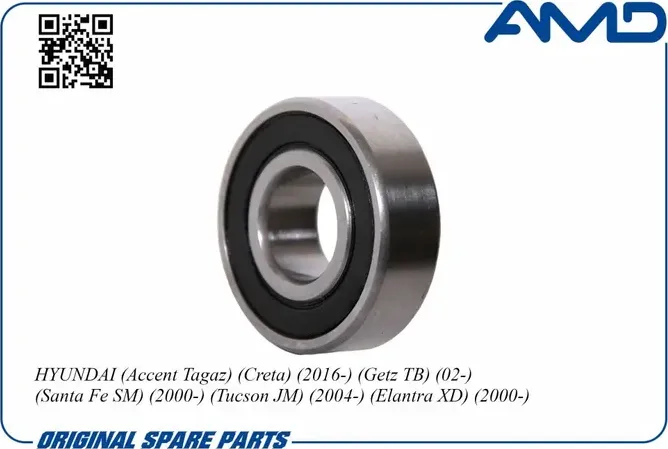 Подшипник генератора (AMD). Артикул AMD.EL336