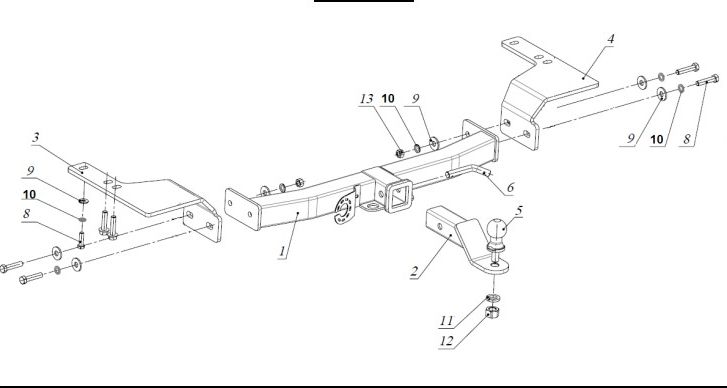 Фаркоп Bizon для Haval H6 2014-2020 с накладкой из нержавеющей стали. Быстросъемный крюк. Артикул FA 0240-E(N)
