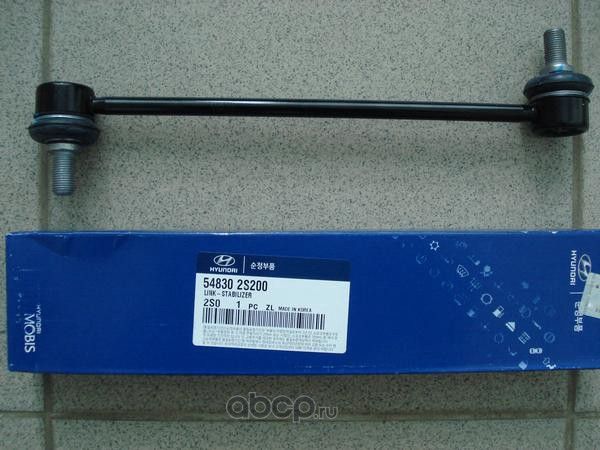 Стойка (тяга) стабилизатора Hyundai / KIA. Артикул 548302S200