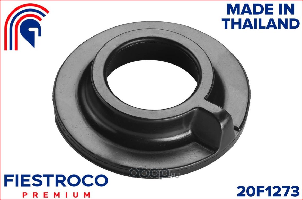Опора задней пружины RENAULT LOGAN верхняя (Fiestroco). Артикул 20f1273