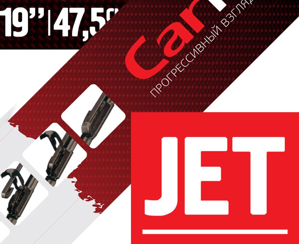 Щетка стеклоочистителя бескаркасная CarFashion JET 19 (475 см). Артикул 50029