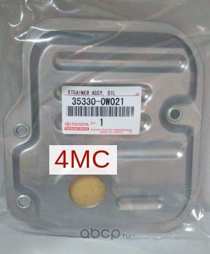 Фильтр АКПП Toyota для Toyota Corolla E140, E150 2006-2014. Артикул 353300W021