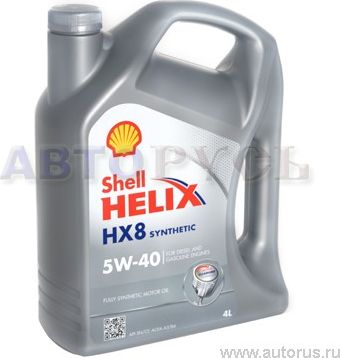 SHELL HELIX HX8 SYN 5W40 A3/B4, SN/CF Масло моторное синт. 4л. Артикул 550040295