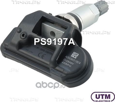Датчик давления в шине (UTM). Артикул PS9197A
