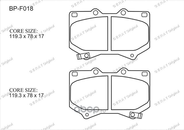 Тормозные колодки Gerat BP-F018 (передние) Gerat. Артикул BPF018
