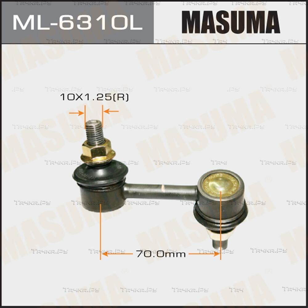 Стойка (тяга) стабилизатора Masuma передняя левая для Honda Accord VII 2003-2008. Артикул ML-6310L