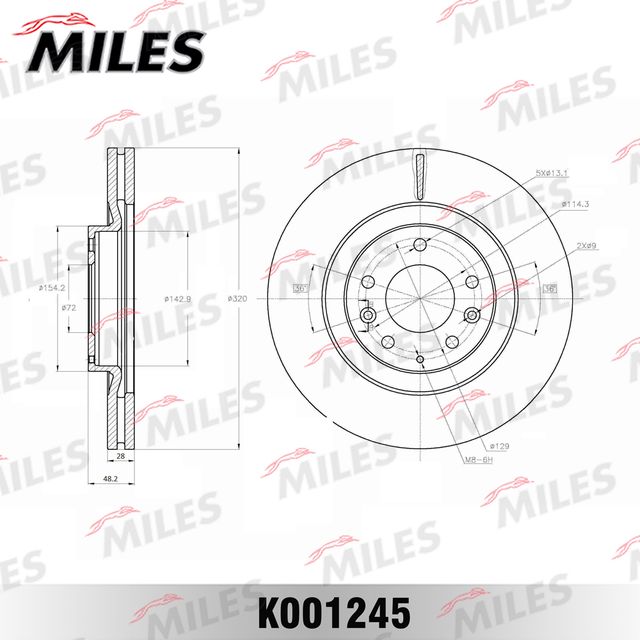 Тормозной диск Miles передний для Mazda CX-7 I 2007-2013. Артикул K001245