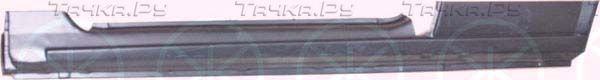 Пороги Klokkerholm. Артикул 5051001
