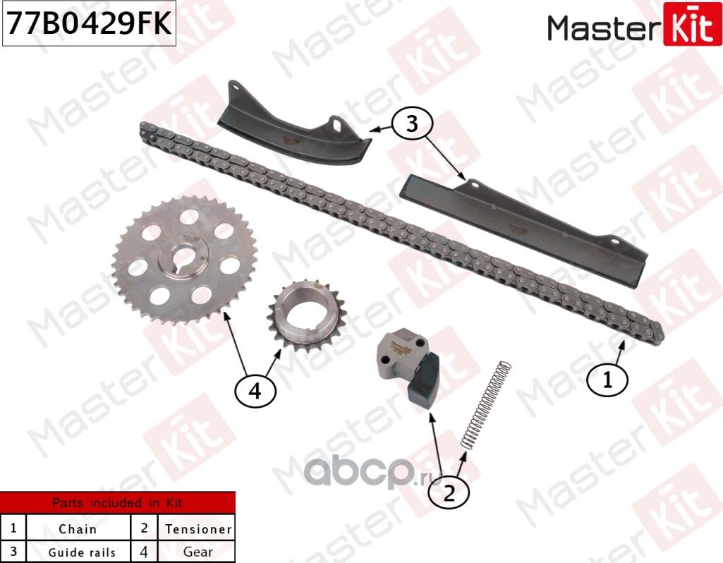 77B0429FK Комплект цепи ГРМ NISSAN TERRANO II (R20) KA24E (Master KIT). Артикул 77B0429FK