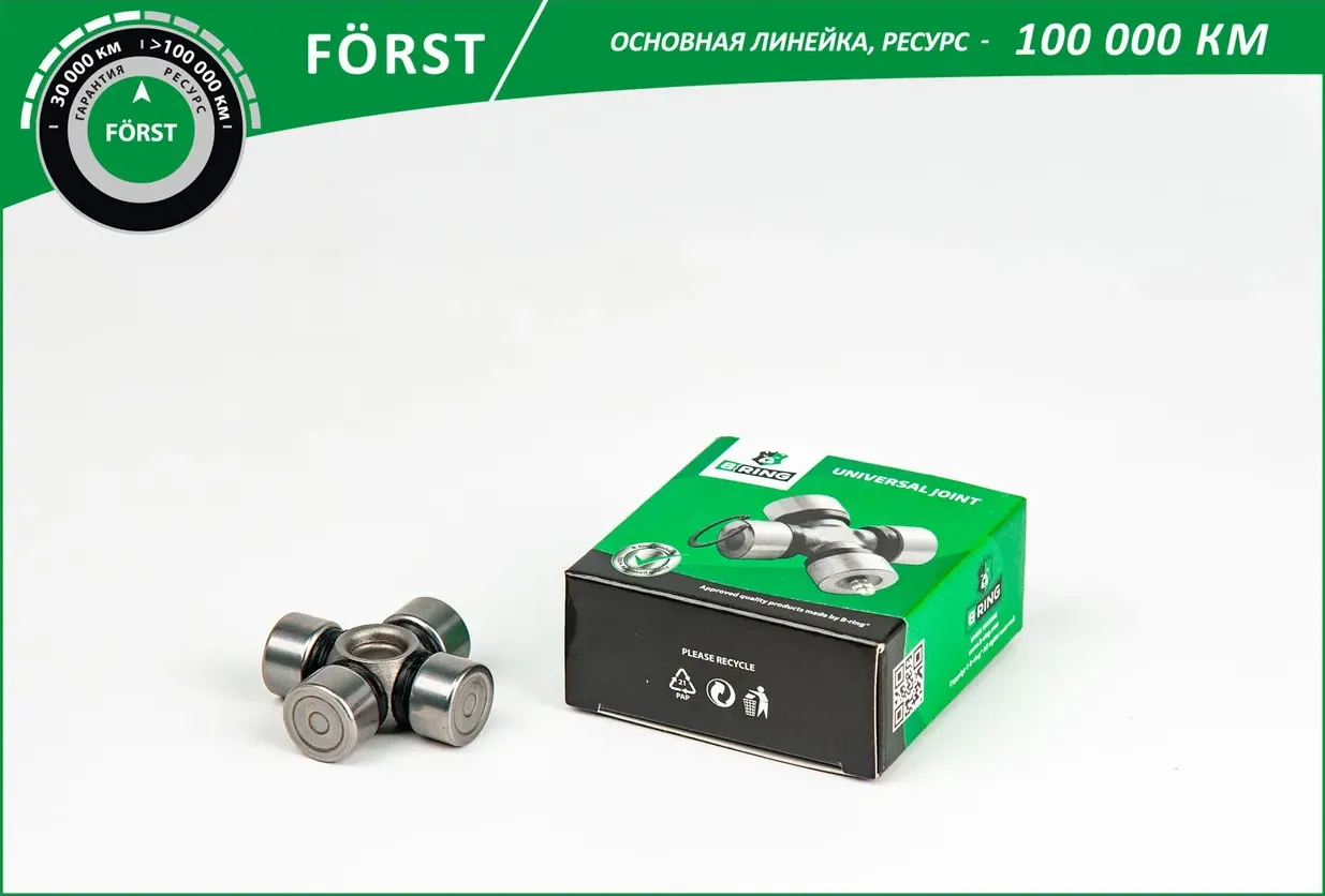 Крестовина карданного вала (B-Ring). Артикул BUJ1305