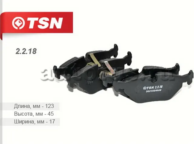 Колодки тормозные дисковые задние (TSN). Артикул 2218
