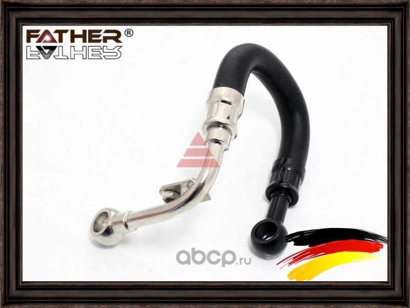 Шланг ож на турбину (Father). Артикул F3384R81