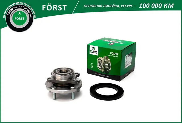 Ступица с подшип. в сборе HYUNDAI I30 (12-) (перед.) [d=139 с ABS] (BK4989) B-RING FORST B-Ring. Артикул bk4989