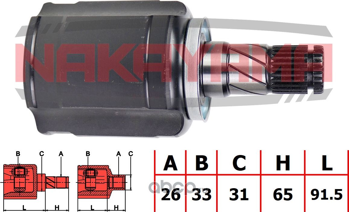 ШРУС внутр. левый к-кт (Nakayama). Артикул NJ7888NY