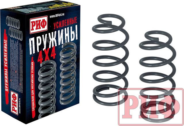 Пружины задние РИФ (2 шт) для Changan Hunter Plus 2021-2026, лифт 45 мм 100-200 кг. Артикул 13-015C
