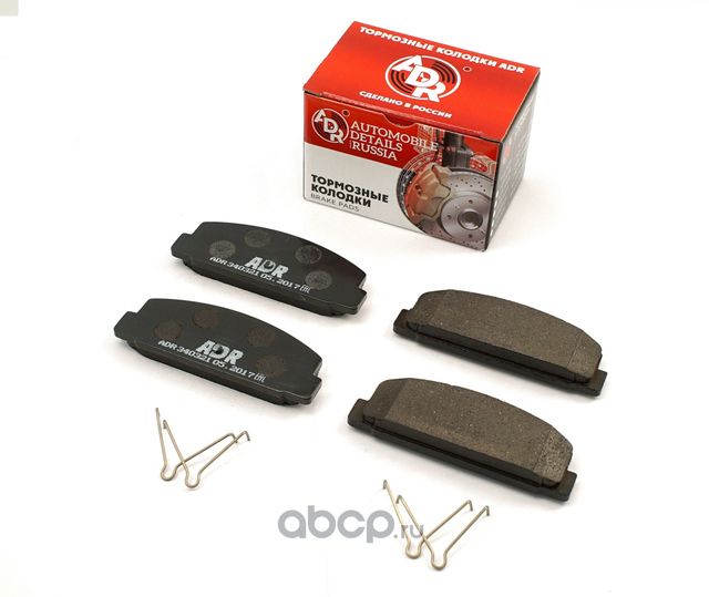 Колодки тормозные задние с отверстием и пружинами MAZDA 6 I, II, OEM GJYB2643Z (ADR). Артикул ADR340321