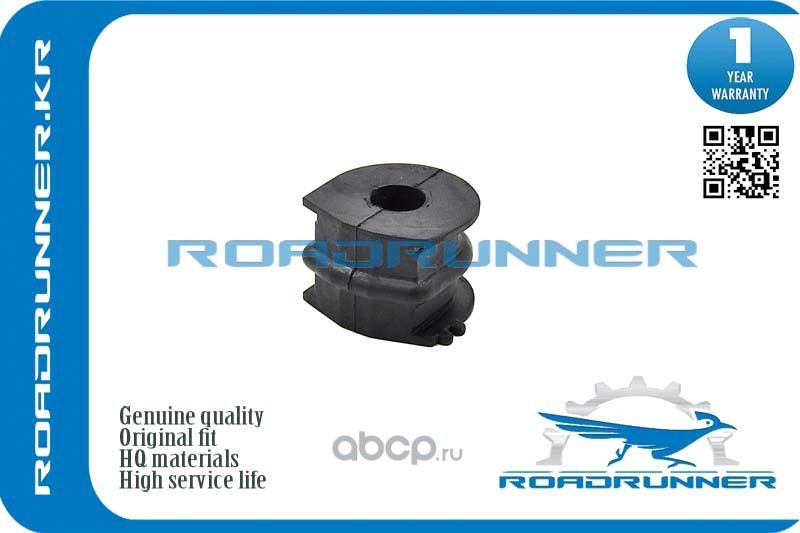 ВТУЛКА СТАБИЛИЗАТОРА ЗАДНЕГО RR-54613-JD17A_, ШТ (Roadrunner). Артикул RR54613JD17A