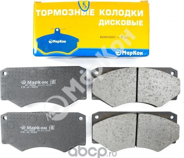 Колодки тормозные дисковые к-т Mercedes (Markon). Артикул 02000180