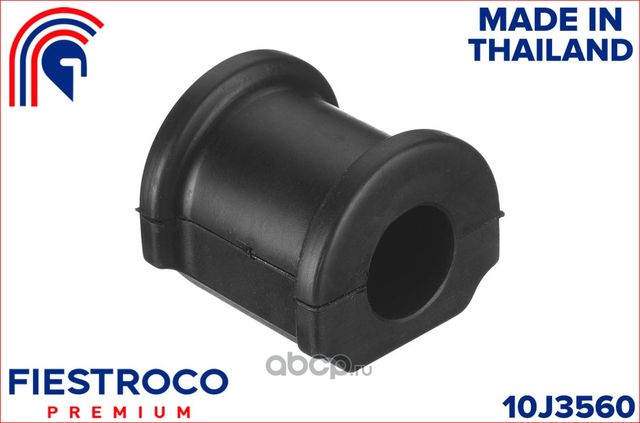 Втулка стабилизатора HONDA CIVIC 00-05 пер.подв. (Fiestroco). Артикул 10J3560