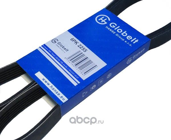 Ремень приводной поликлиновой 6PK2255 MB Unimog U90,JEEP COMMANDER, LEXUS LS, MA (Globelt). Артикул 6PK2255