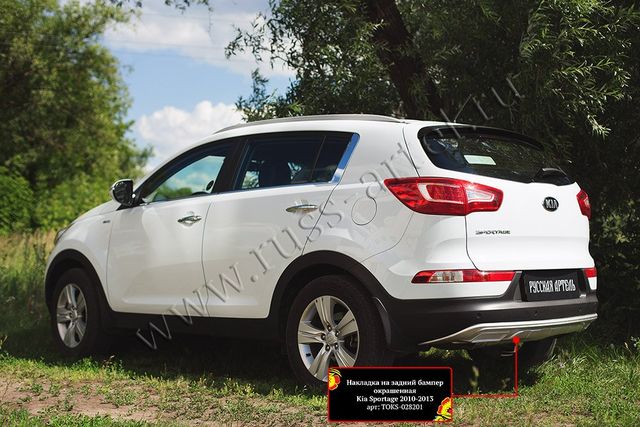 Тюнинг обвес Русская Артель заднего бампера вариант 2 для Kia Sportage III 2010-2014. Артикул TOKS-028201