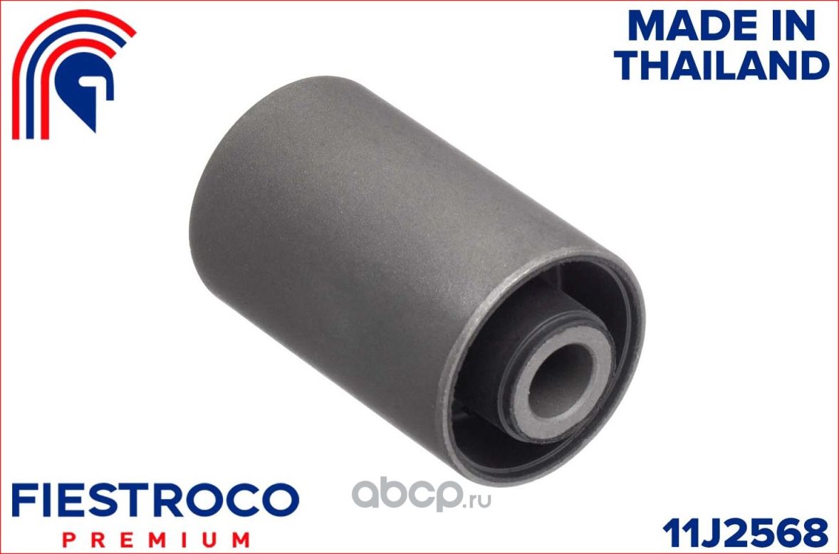 Сайлентблок рычага HONDA CIVIC 95-01/CR-V 97-01 пер.подв. (Fiestroco). Артикул 11j2568