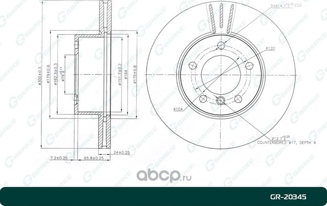 Диск тормозной вентилируемый (G-Brake). Артикул GR20345