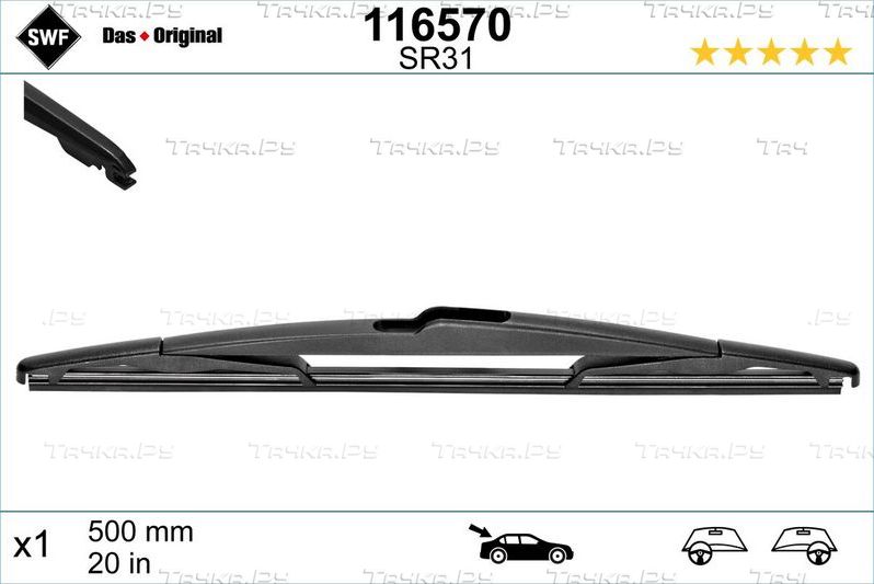 Щетка стеклоочистителя (дворник) SWF задняя для Citroen C5 I 2001-2004. Артикул 116570