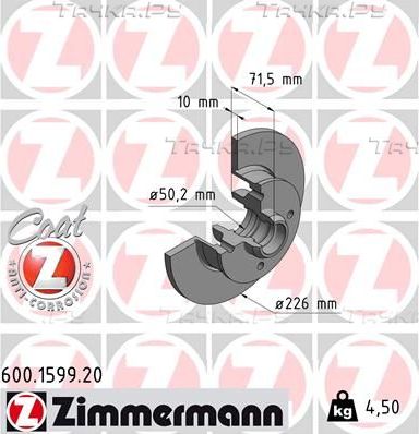 Тормозной диск Zimmermann Coat Z задний для Volkswagen Passat B3 1988-1997. Артикул 600.1599.20