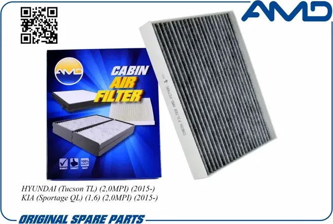 Фильтр салона (AMD). Артикул AMD.FC799C