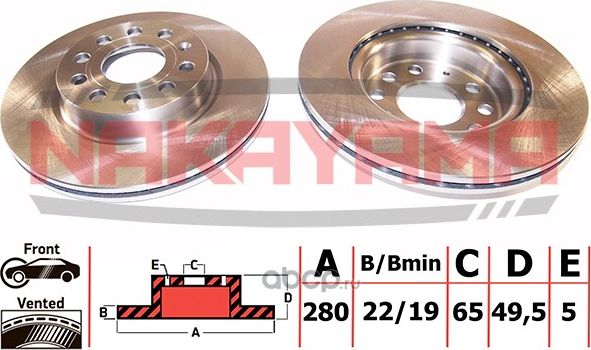 Диск тормозной (Nakayama). Артикул Q4558