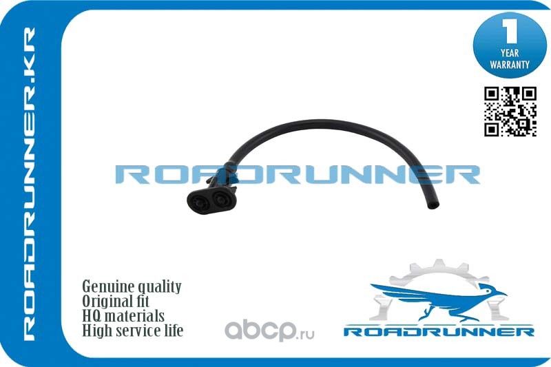 Форсунка омывателя фары правая (Roadrunner). Артикул RRLR058562