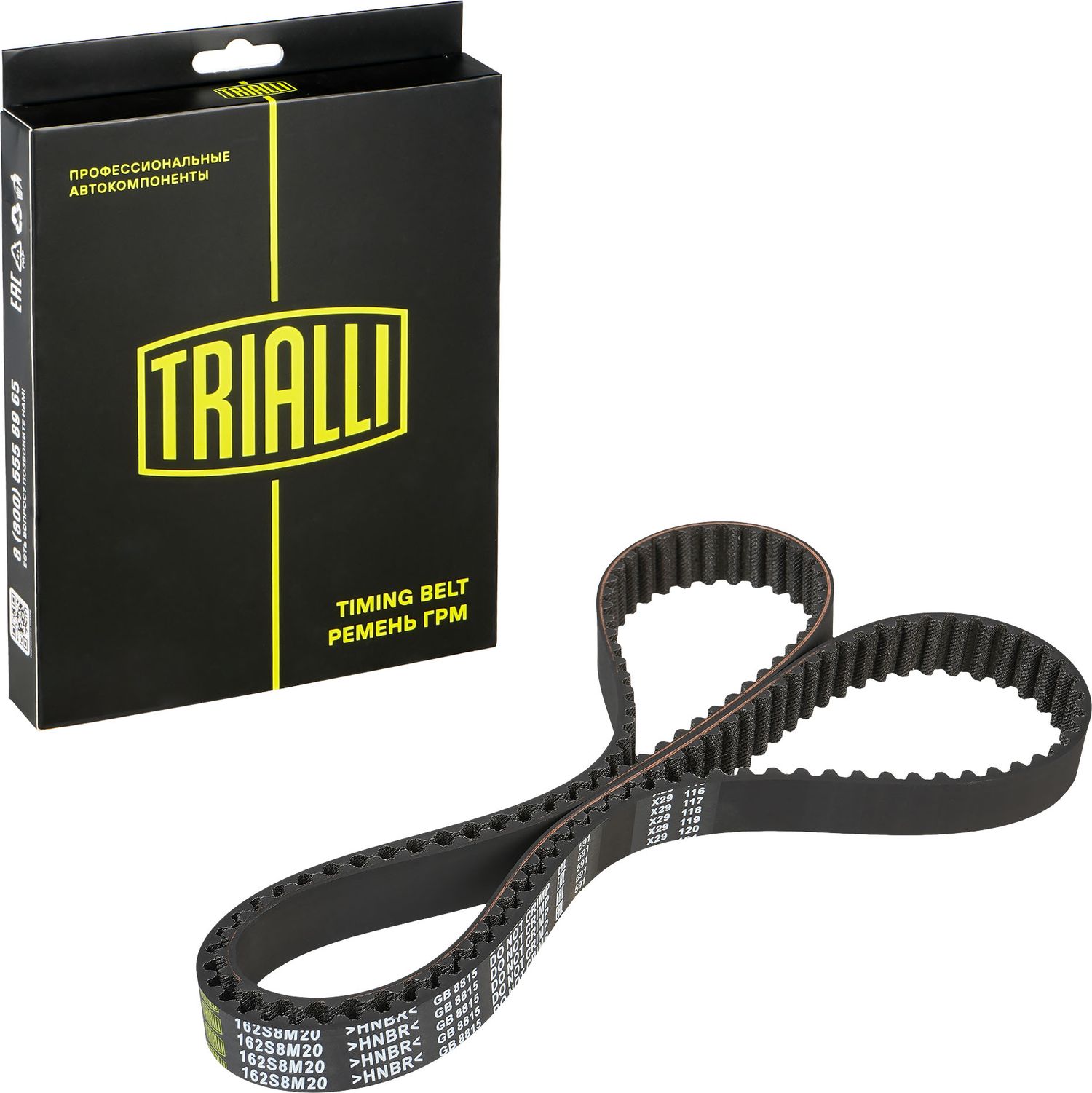 Ремень ГРМ Trialli (HNBR (Hydrierter Acryl-Nitril-Butadien-Kautschuk)) для Opel Meriva A 2003-2010. Артикул GB 8815