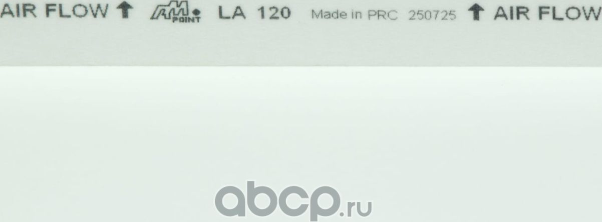 Фильтр салонный (AM Point). Артикул la120