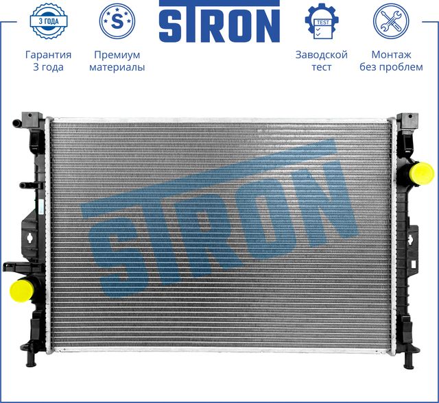 Радиатор двигателя (Гарантия 3 года, Увеличенный ресурс) (Stron). Артикул STR0523