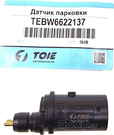 Датчик парковки (Высокое качество) (Toie). Артикул TEBW6622137
